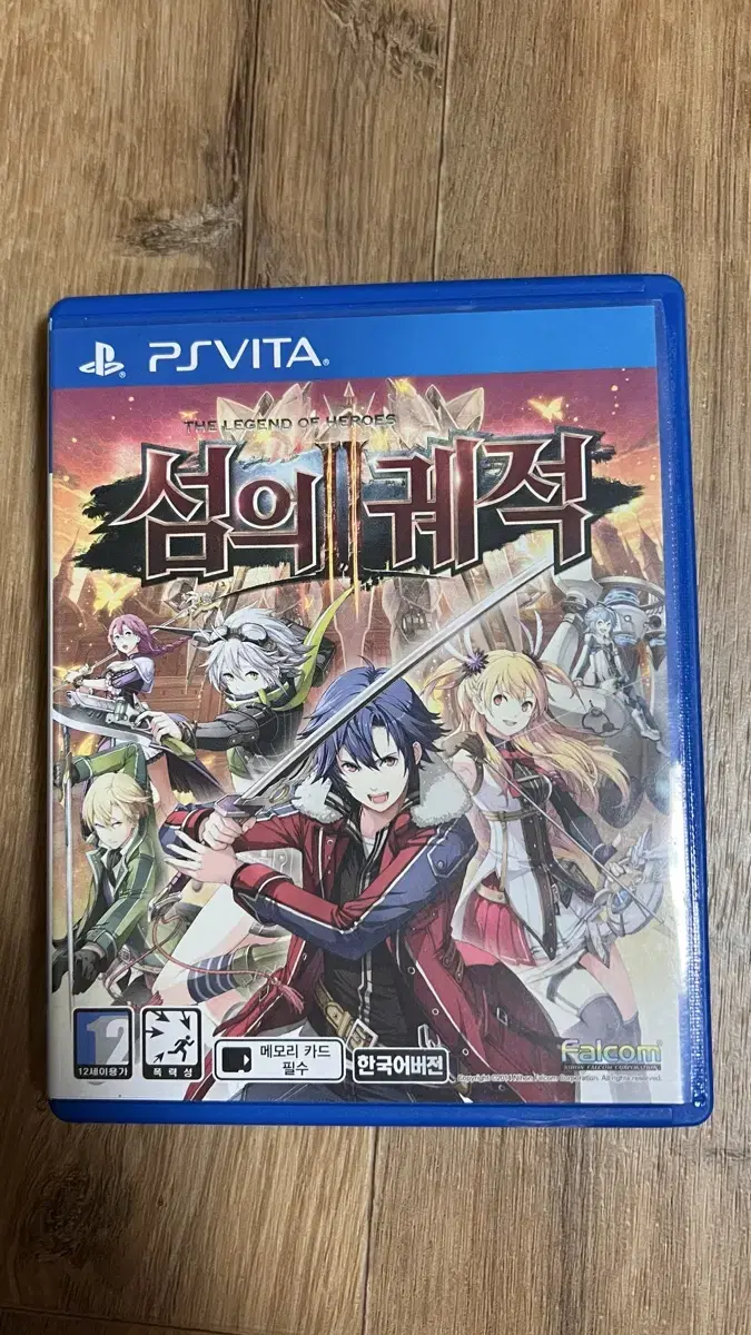 PSVITA 영웅전설 섬의 궤적 2